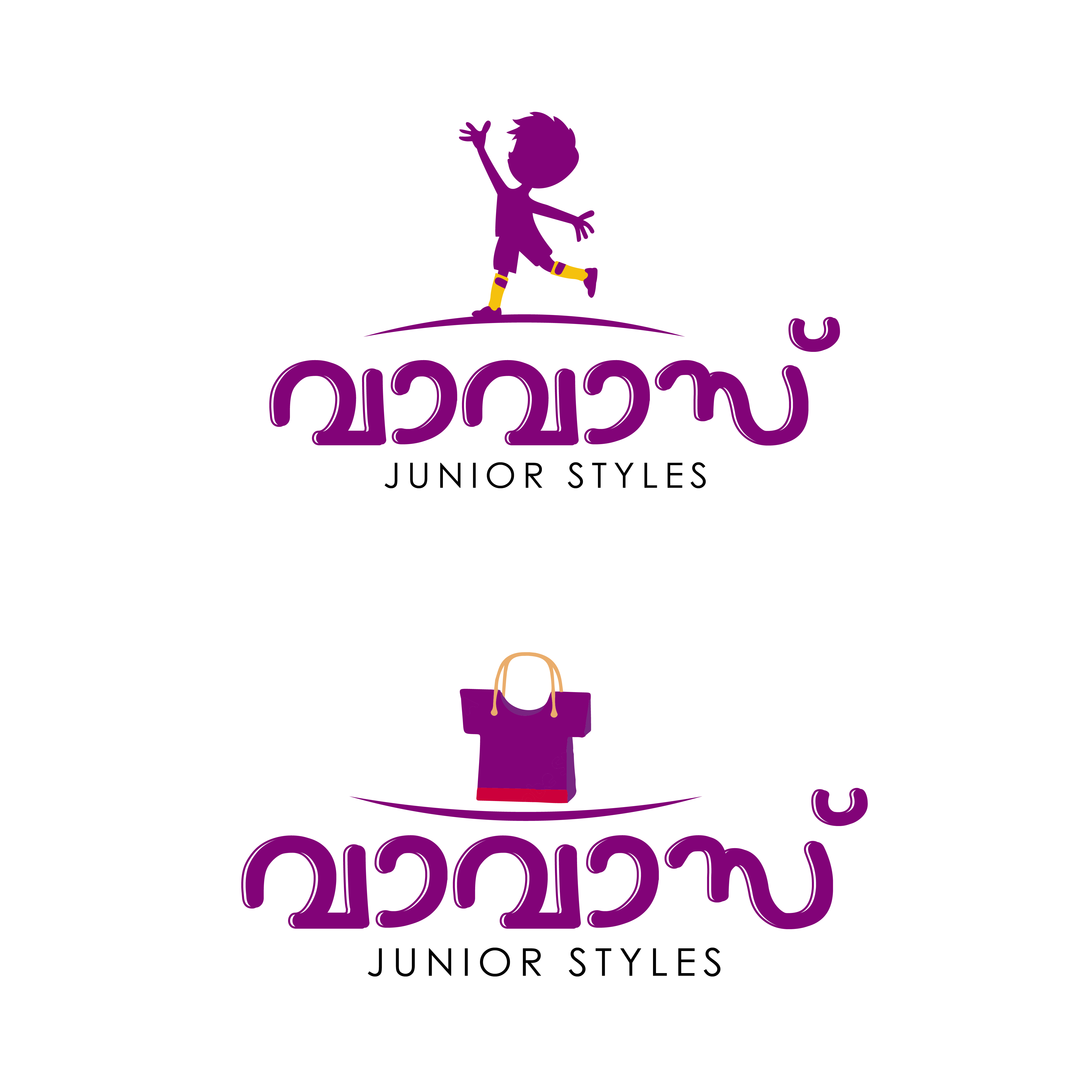 Vavas Junior Styles